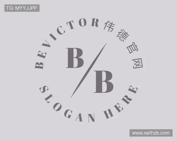 解读bevictor伟德